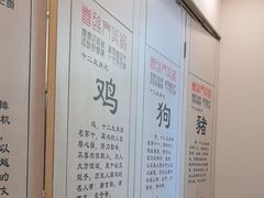 -倍儿红喜临门火锅(文兴路店)