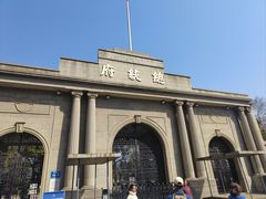 -南京中国近代史遗址博物馆(南京总统府)