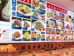 -渔家风味·鲅鱼水饺·央视展播·海鲜天津菜(开发区店)