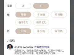 加浓美式-luckin coffee瑞幸咖啡(绿地凤起店)