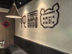 -纯肴大东北(新城北街店)