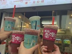 -南澳岛打卡果汁冰公司