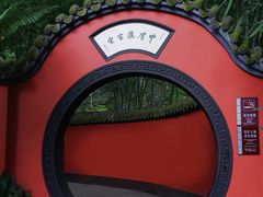 -成都武侯祠博物馆