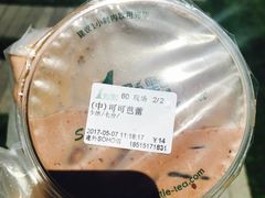 可可芭蕾-1点点(银座和谐广场店)