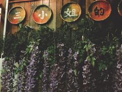 -三小姐咖啡店西餐下午茶(太平门直街店)