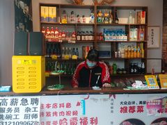 -牛犇烤肉(物资学院路店)