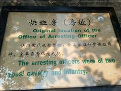 -平遥县衙