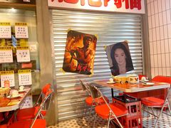 大堂-沙胆彪炭炉牛杂煲(上海日月光广场店)