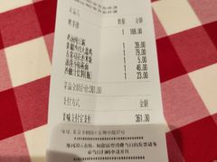 -西贝莜面村(金隅嘉品mall店)