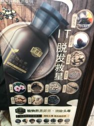 -木格造型美发
