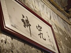 -国强牛肉(洋河总店)