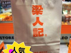 -宁波鄞州万达广场