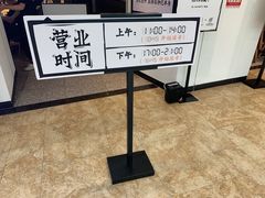 -太二酸菜鱼(汕头苏宁广场店)