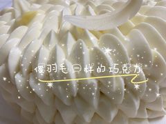 -壹点壹客·生日蛋糕(龙岗店)