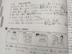 -学习谷日语培训日本留学·多语种外语教学(海淀人大分部)