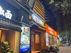 -阿瓦山寨·湘菜现炒·剁椒鱼头王(咸阳总店)