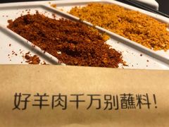 -很久以前羊肉串(京汉店)