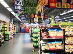 -美廉美超市(圣熙8号购物中心店)