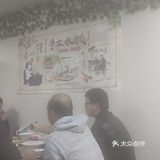 店铺名称:饺子馆 地理位置:天津市,河北区