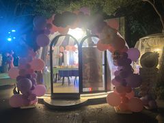 -哟吼艺术餐厅·亲子·生日宴