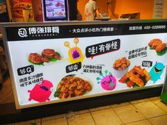 -傅强排骨(成都总店)