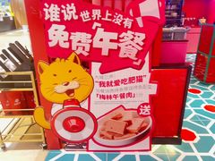 -南锣南门