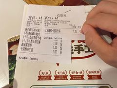 -老阿爸鲜鱼土菜(园区永旺店)