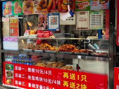 -味味香(团结湖店)