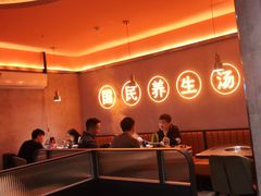 -淼福猪肚鸡·椰子鸡火锅(大沙地店)