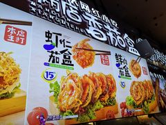 -李好吉吉自选炸鸡(星天广场店)