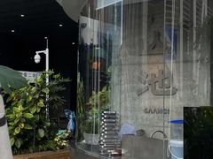 -SAANCI山池咖啡(卓悦中心店)