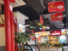 大堂-蛙一刀·麻椒鱼火锅(金仙桥店)