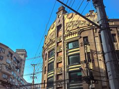 -上海国际饭店