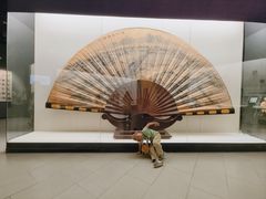 -中国扇博物馆
