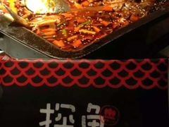 -探鱼·鲜青椒爽麻烤鱼(广州花都来又来店)