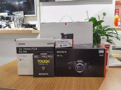 -星光摄影器材城