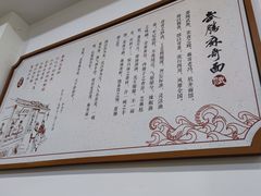 -武胜猪肝面麻哥面(先锋路店)