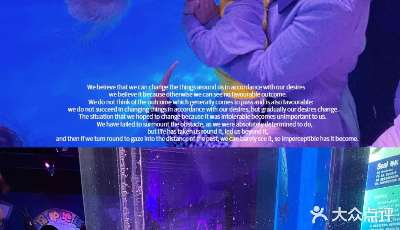 秋日遛娃海洋馆一日游