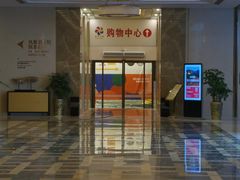 -韶关风度华美达广场酒店