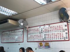 -维记咖啡粉面(福荣街店)