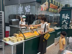 -酥大興·新国潮糕点配茶饮(龙岗万达黑金店)