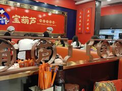 -宝葫芦西北茶食铺(中发源店)