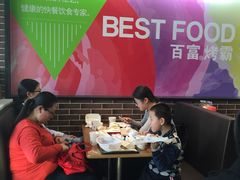 -百富烤霸 烤鸡汉堡(喀什西路华润店)