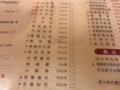 -东方之珠洗浴休闲广场(和平店)