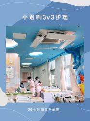 -恒悦贝贝月子会所(海珠店)