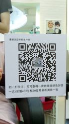 -意廊 Hair Salon