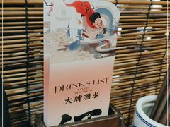 -南京大牌档(凯德1818店)