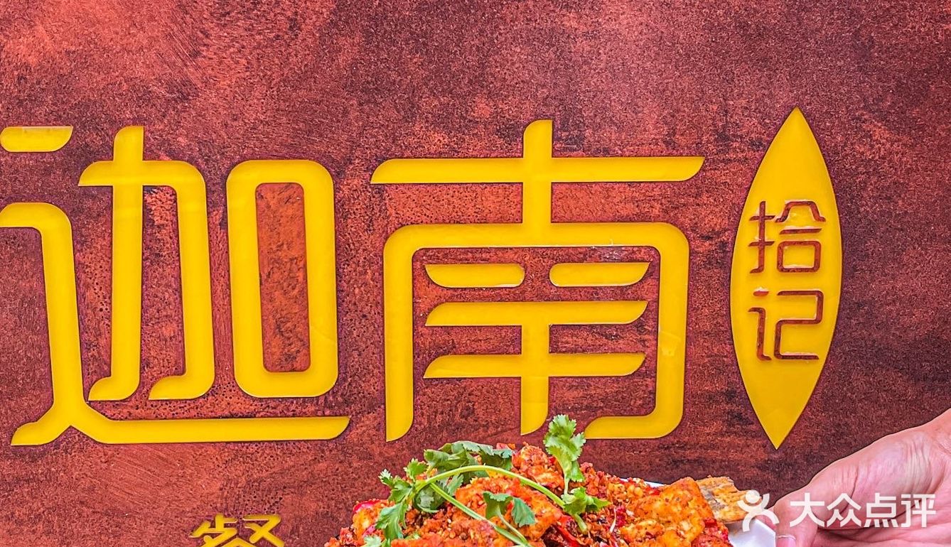 吃了就忘不掉的东南亚菜👅真想安利给你们所有人