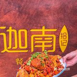 吃了就忘不掉的东南亚菜👅真想安利给你们所有人