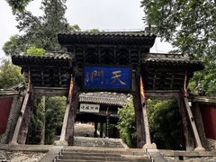 -玉泉观
